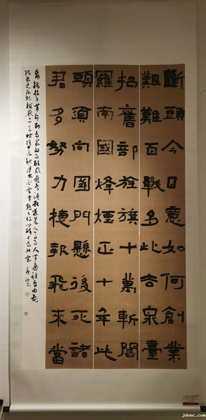 中南民大美术馆“不朽的丰碑”书画展部分作品