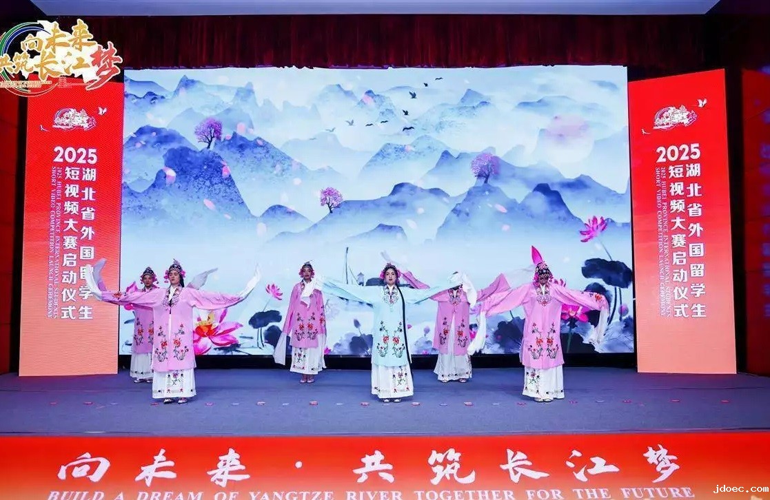 2025年湖北省外国留学生短视频大赛启动