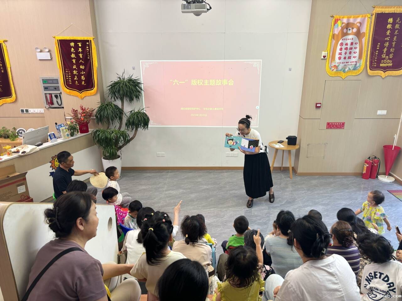 绘本馆里的“六一”版权主题故事会别开生面